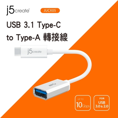 j5create USB 3.1 Type-C 轉 Type-A 轉接線-JUCX05