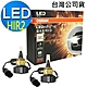 OSRAM 蕭光系列2.0 HIR2 9012 汽車LED大燈 6000K/酷白光 公司貨(2入)《送OSRAM修容組》 product thumbnail 1