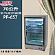 友情牌 70公升紫外線四層烘碗機 PF-657 product thumbnail 1