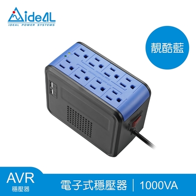 愛迪歐IDEAL 1000VA穩壓器 PSCU-1000(靚酷藍)