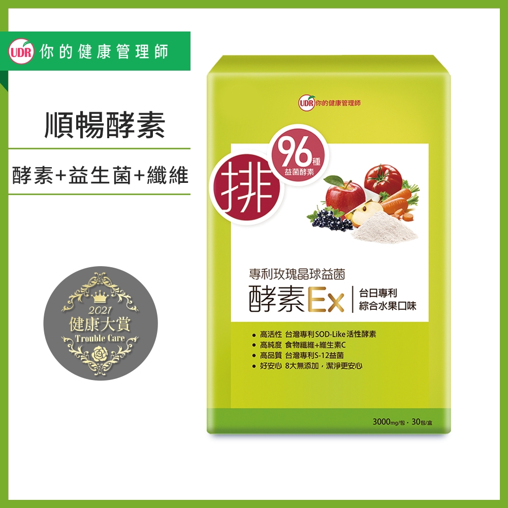 UDR專利玫瑰晶球益菌酵素EX x1盒