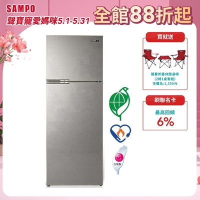 SAMPO聲寶 480公升雙門定頻冰箱SR-C48G(Y9)晶鑽金