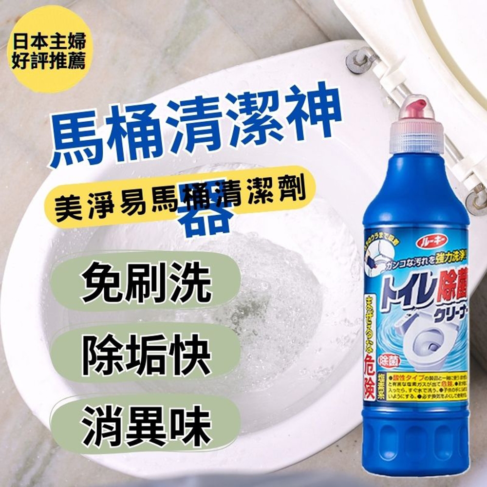 日本  Mitsuei 第一石鹼 馬桶清潔劑 500ml 廁所清潔 除菌 馬桶 浴廁 清潔 去汙 藍瓶 (4入組)