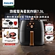 【飛利浦 PHILIPS】旗鑑雙海星氣炸鍋7.3L(HD9651/62) product thumbnail 1