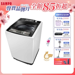 SAMPO聲寶 15公斤經典系列定頻直立式洗衣機ES-H15F(W1