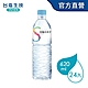 台鹽小分子海洋活水(620mlx24入) product thumbnail 1