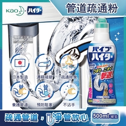 日本Kao花王 Haiter強黏度疏通排水管凝膠清潔劑500g/罐裝(廚房流理臺浴室洗手間陽台管道皆適用)