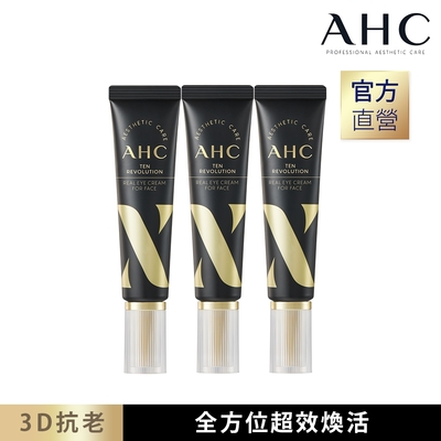 (3入組)AHC 3D超效煥活全臉眼霜 30ML