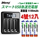 【日本iNeno】4號/AAA 超大容量 鎳氫 充電電池 1100mAh (12顆入)+鎳氫電池液晶充電器(高容量電池 鎳氫電池 4號電池 儲電 戶外用電) product thumbnail 1