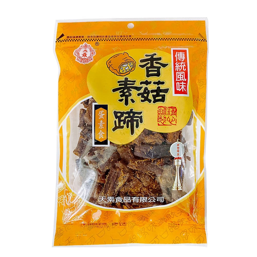 天素豆乾香菇素蹄(200g/包) | 肉乾/肉紙| Yahoo奇摩購物中心