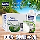 【KARA COCO】佳樂椰子水(330ml x 12瓶)(有效期限20240922) product thumbnail 1