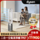 【限量福利品】Dyson 戴森 Purifier Cool 二合一空氣清淨機 TP07 product thumbnail 1