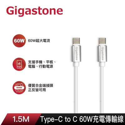 Gigastone CC-7600W Type-c to Type-c 高速充電傳輸線(支援iPhone 14/13/12)