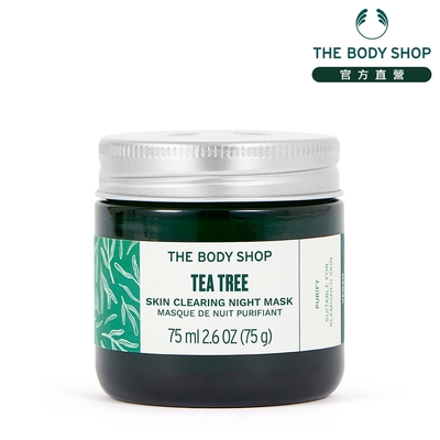 The Body Shop 茶樹抗瑕淨膚晚安凍膜-75ML