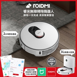 Roidmi 睿米 無線掃拖機器人 EVE Plus