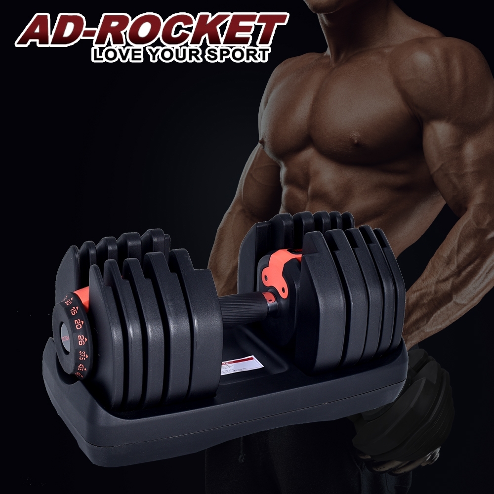 AD-ROCKET BL40-可調式啞鈴-40kg