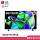 LG OLED evo C3極緻系列 77型 4K AI物聯網電視 OLED77C3PSA (贈好禮) product thumbnail 1