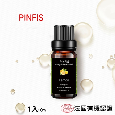 【品菲特PINFIS】法國有機檸檬純精油-歐盟Ecocert有機認證-1入(10ml)