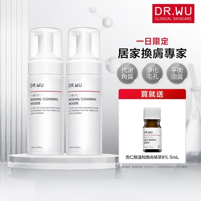 (買一送一)DR.WU杏仁酸煥膚潔顏慕斯150mL(共2入組)