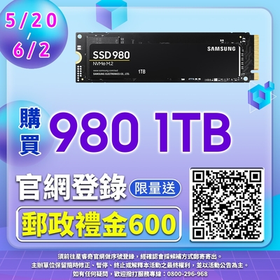 Samsung三星 980 NVMe M.2 1TB 固態硬碟 (MZ-V8V1T0BW)