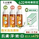 tsaio上山採藥 植萃洗顏慕斯180ml(任3入)(茶樹慕斯/山茶花慕斯/玫瑰慕斯) product thumbnail 1