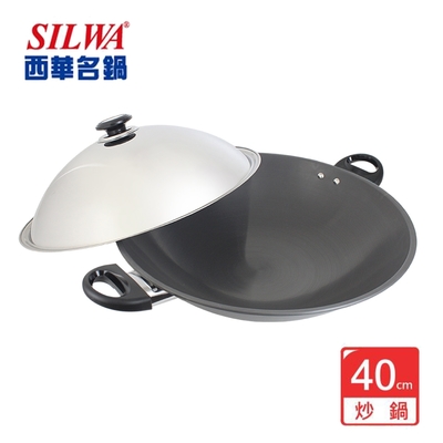 SILWA 西華 超硬萬用炒鍋40cm