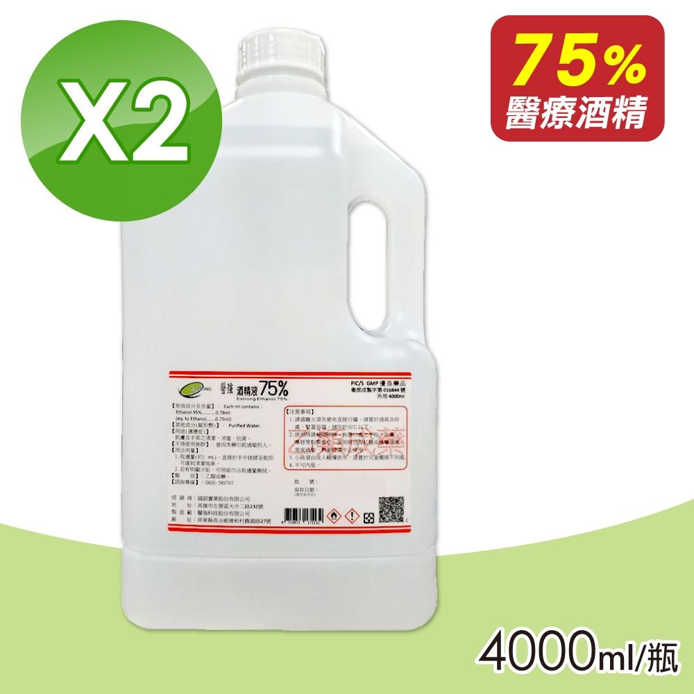 醫強 酒精75％ 4000ml/瓶(2入組)