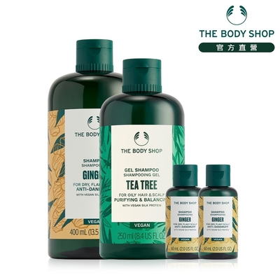 The Body Shop 明星薑根茶樹超值組(薑根洗髮60ML*2效期7-12個月)