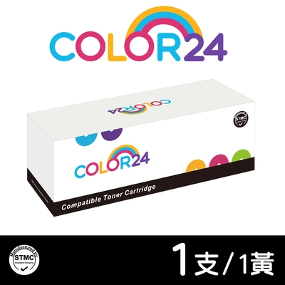 【Color24】for HP CF402X 201X 黃色高容量相容碳粉匣 /適用 HP Color LaserJet Pro MFP M252dw / M277dw