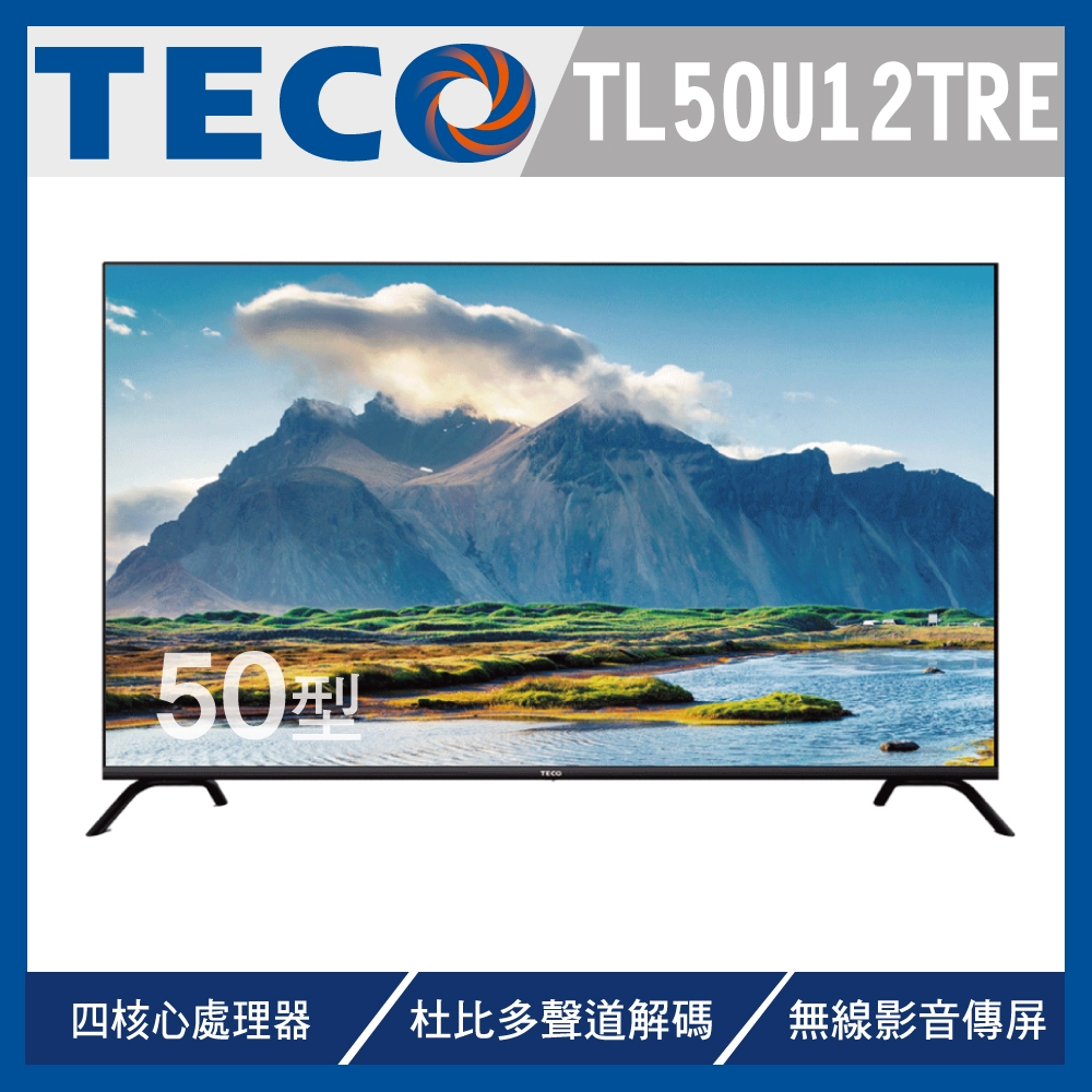 TECO 東元50型 4K+Android液晶顯示器 TL50U12TRE