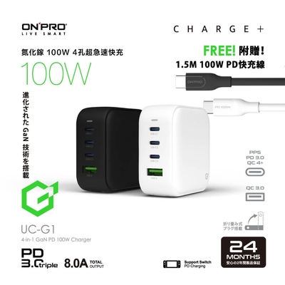 ONPRO 100W GaN氮化鎵4孔PD快充充電器