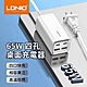 LDNIO 65W 四孔桌面充電器 QC4.0超級快充充電頭 USB多孔位排插線板 電源延長線 1.5M product thumbnail 1