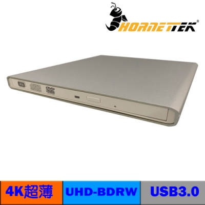 凡達克NexStar DX2 USB3.0 DVD/BD/4K UHD 5.25吋SATA光碟燒錄機外接盒