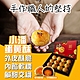 小潘蛋糕坊 蛋黃酥(白芝麻烏豆沙+黑芝麻豆蓉)x1盒 product thumbnail 1