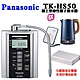 Panasonic國際牌 鹼性離子淨水器TK-HS50ZTA product thumbnail 1