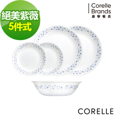 【美國康寧】CORELLE絕美紫薇5件式餐盤組-502