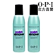 OPI 蘆薈精華專業去光水110mL(2瓶)-AL404x2．卸甲神器/去色/美甲/官方直營 product thumbnail 1