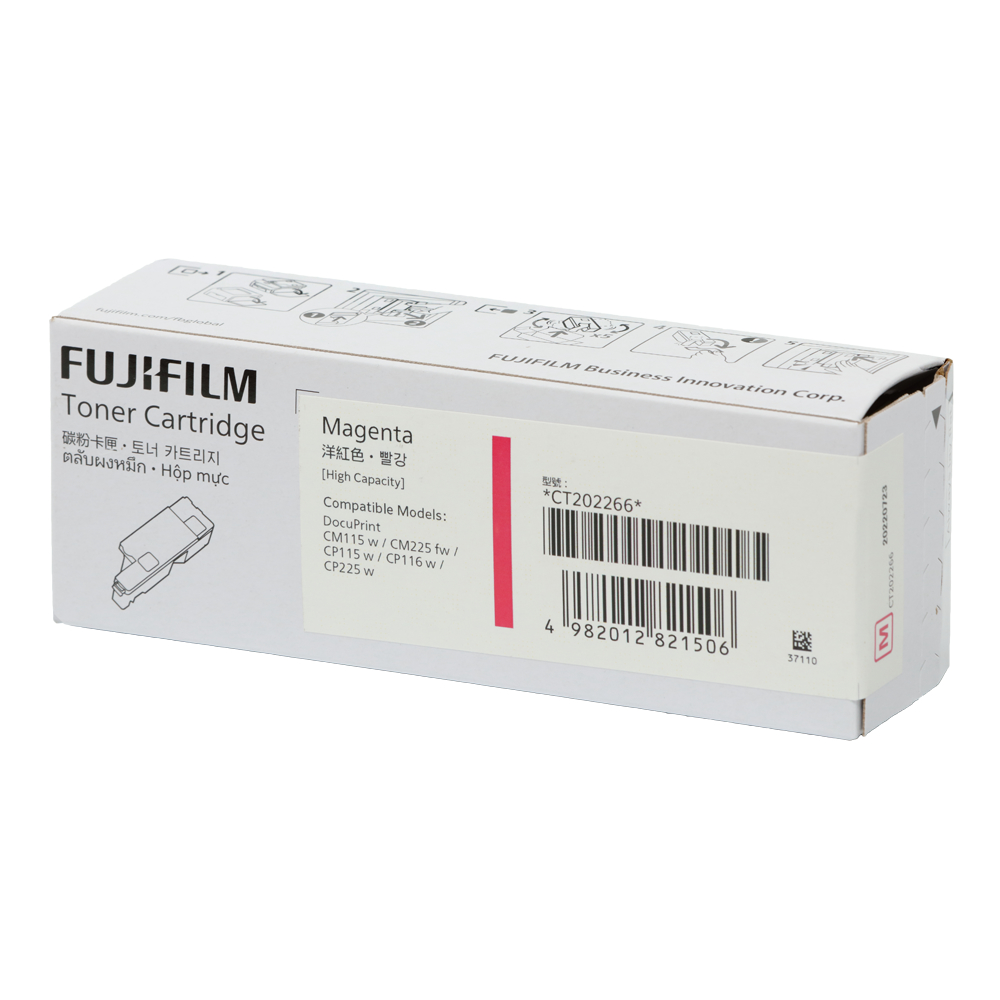 FUJIFILM 富士 彩色115/116/225系列原廠紅色高容量碳粉CT202266(1.4K)