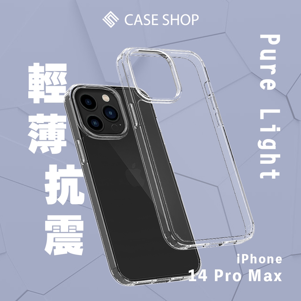 CASE SHOP 抗震防刮保護殼-iPhone 14 Pro Max (6.7")