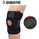 迪伯特DIBOTE 可調式三線彈性透氣護膝-加強防護型 (1入) product thumbnail 1
