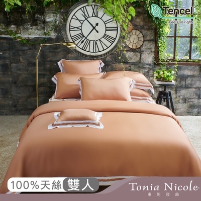Tonia Nicole 東妮寢飾 馬德里落日環保印染100%萊賽爾天絲被套床包組(雙人)