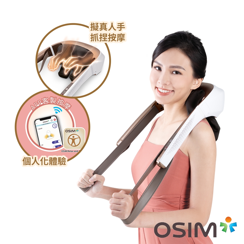 OSIM 智能捏捏樂 OS-2203(肩頸按摩/無線肩頸按摩帶/ 手機操控)