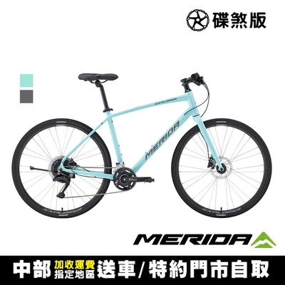 《MERIDA》探索者 300 美利達碟煞平把公路車 SHIMANO CUES/代步/健身/通勤/公路車/自行車/單車