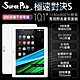 SuperPad 極速對決S 10.1吋四核心玩家版平板電腦 (2G/16G) product thumbnail 1