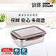 【CookPower鍋寶】316不銹鋼保鮮盒1450ML-長方形 BVS-1451 product thumbnail 2