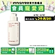 INNISFREE 紅茶極效修護乳 170ml product thumbnail 1