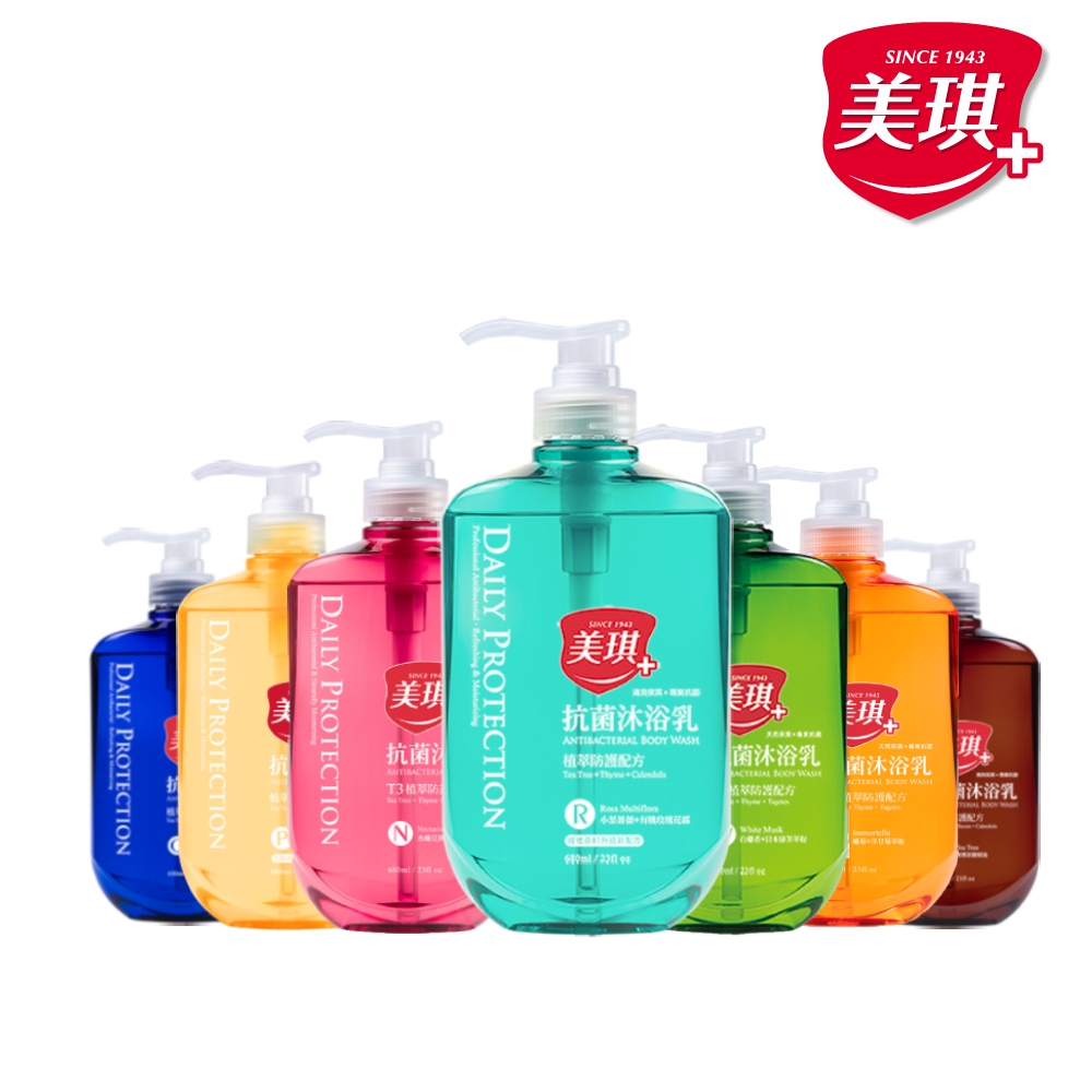 美琪 抗菌沐浴乳680ml (任選)