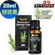 【 ANDZEN 】成就系列/單方純精油20ml-迷迭香 澳洲 ACO 有機 認證 product thumbnail 1