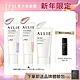 新年限定▼Kanebo 佳麗寶 ALLIE 濾鏡調色UV防曬乳2+1入組 product thumbnail 1