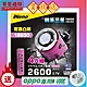 【iNeno】18650高效能鋰電池 2600mAh內置韓系三星(凸頭) 4入 product thumbnail 1